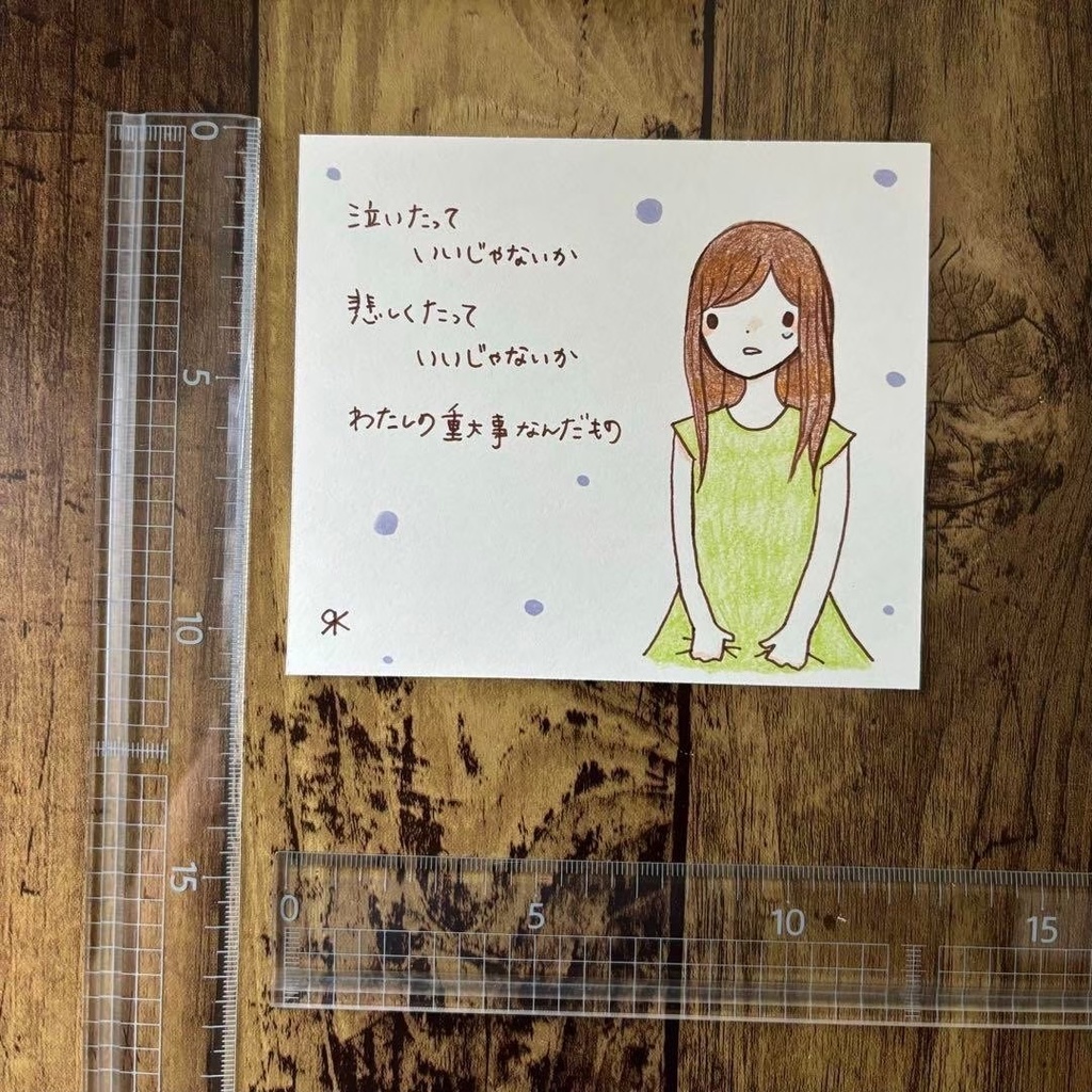 【239】【女の子の絵と言葉】オリジナルアナログ手描き創作自作アートイラスト原画