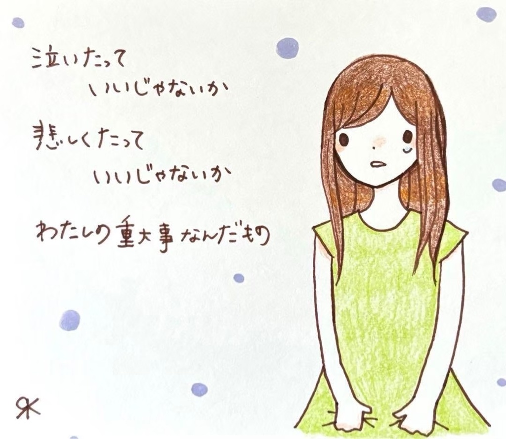 【239】【女の子の絵と言葉】オリジナルアナログ手描き創作自作アートイラスト原画