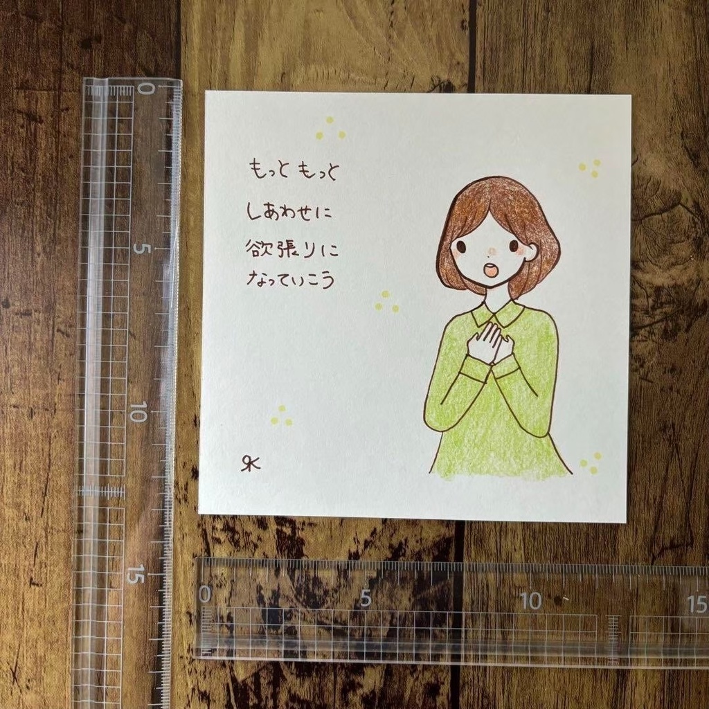 【240】【女の子の絵と言葉】オリジナルアナログ手描き手書き自作創作イラスト原画