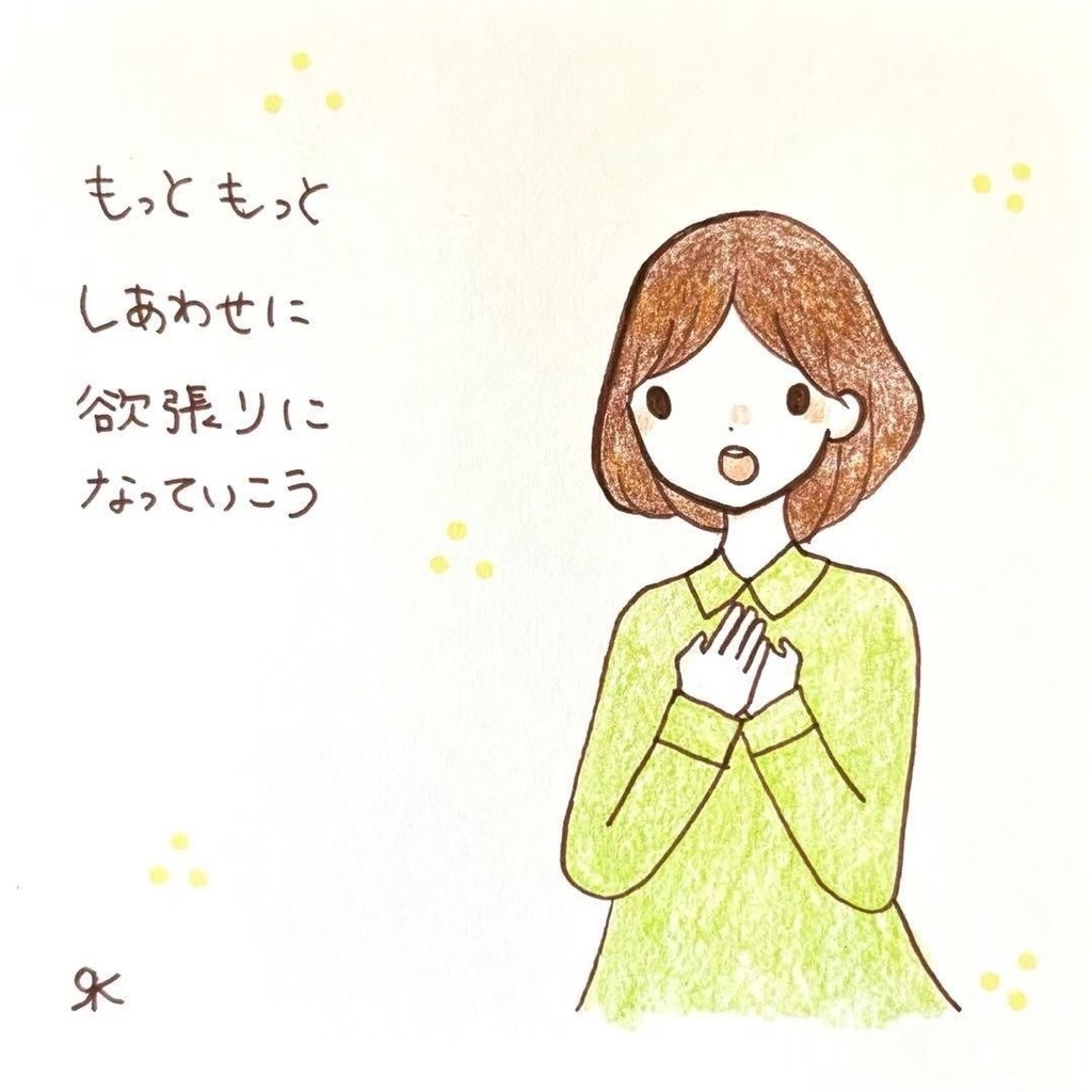 【240】【女の子の絵と言葉】オリジナルアナログ手描き手書き自作創作イラスト原画