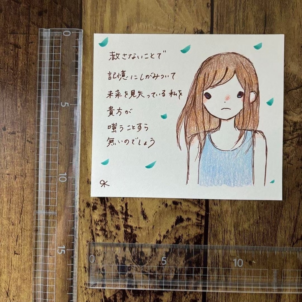 【246】【女の子の絵と言葉】オリジナルアナログ手描き自作創作アートイラスト原画