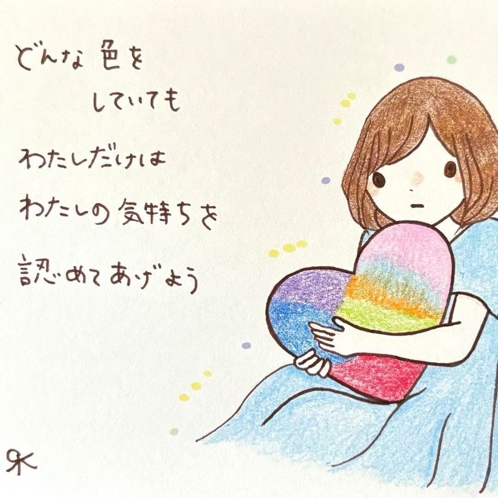 【250】【女の子の絵と言葉】オリジナルアナログ手描き色鉛筆自作創作イラスト原画