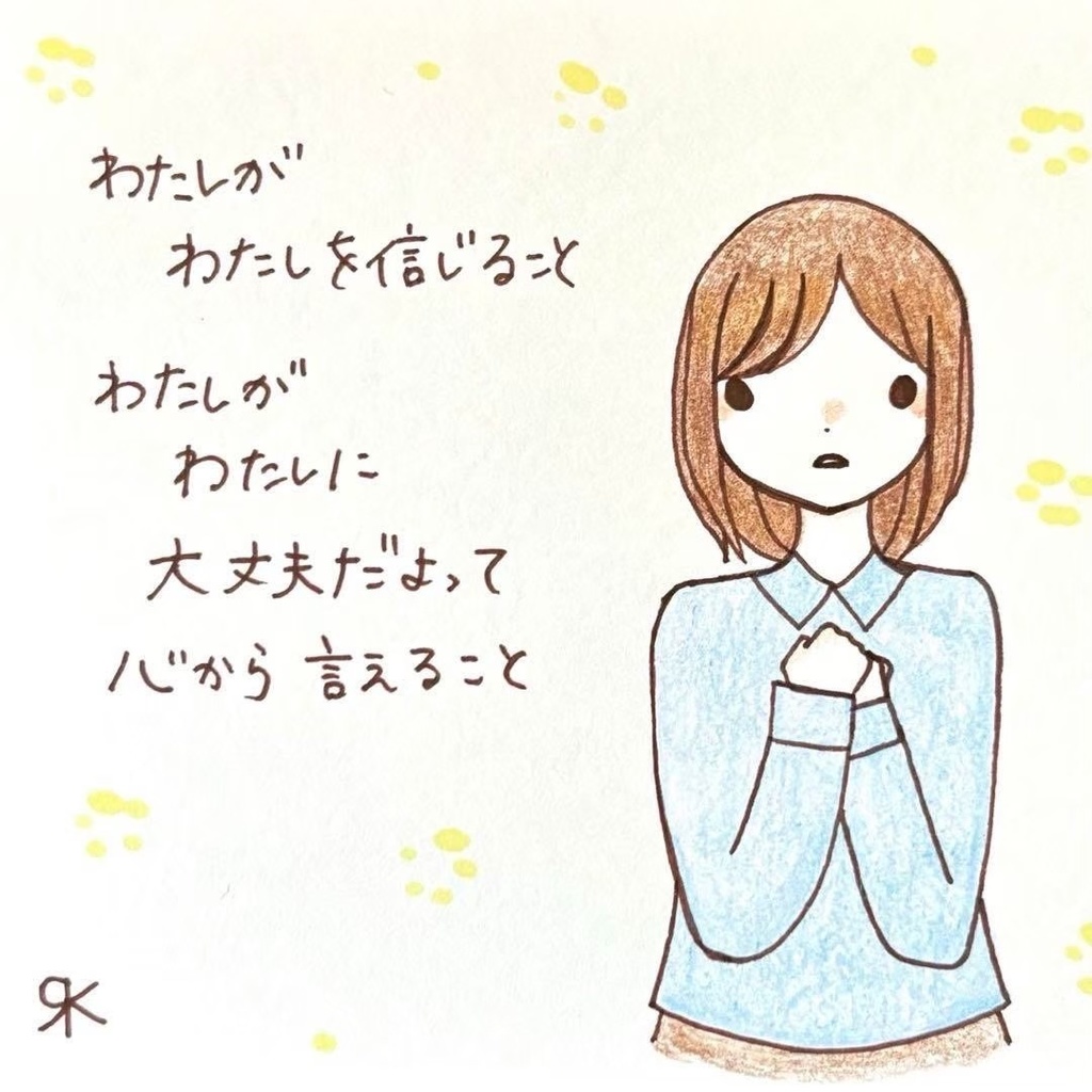 【251】【女の子の絵と言葉】オリジナルアナログ手描き手書き文字創作イラスト原画