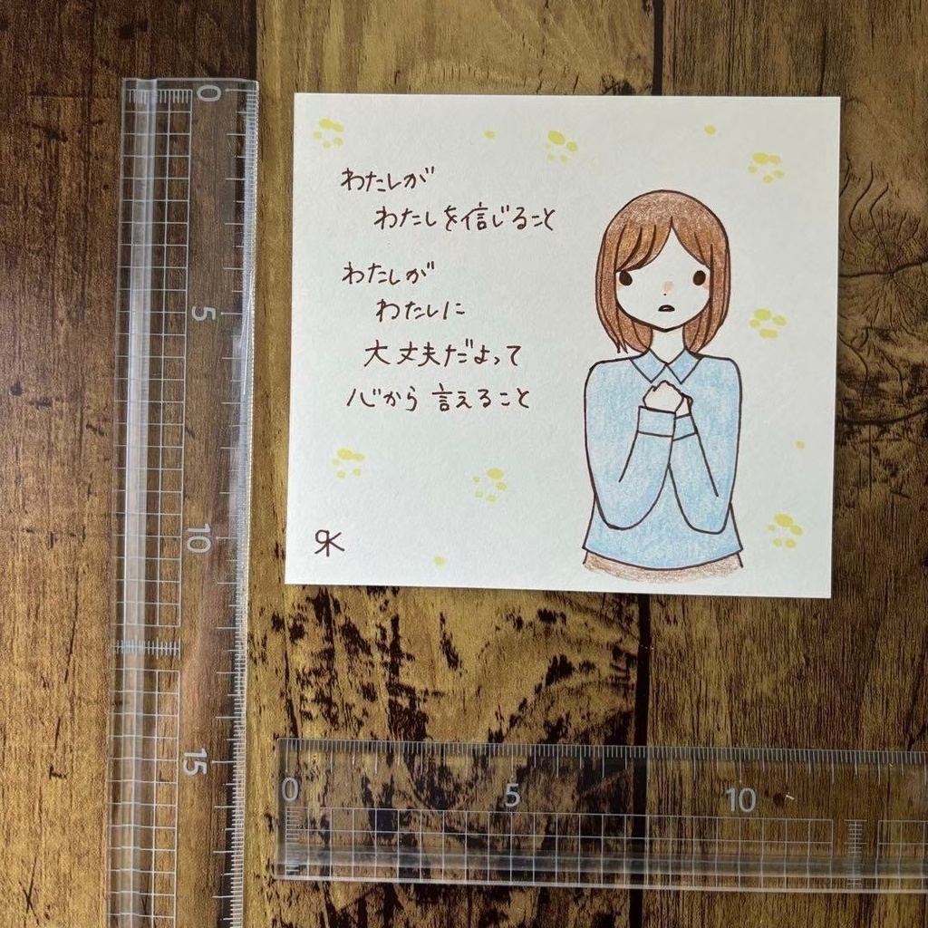 【251】【女の子の絵と言葉】オリジナルアナログ手描き手書き文字創作イラスト原画