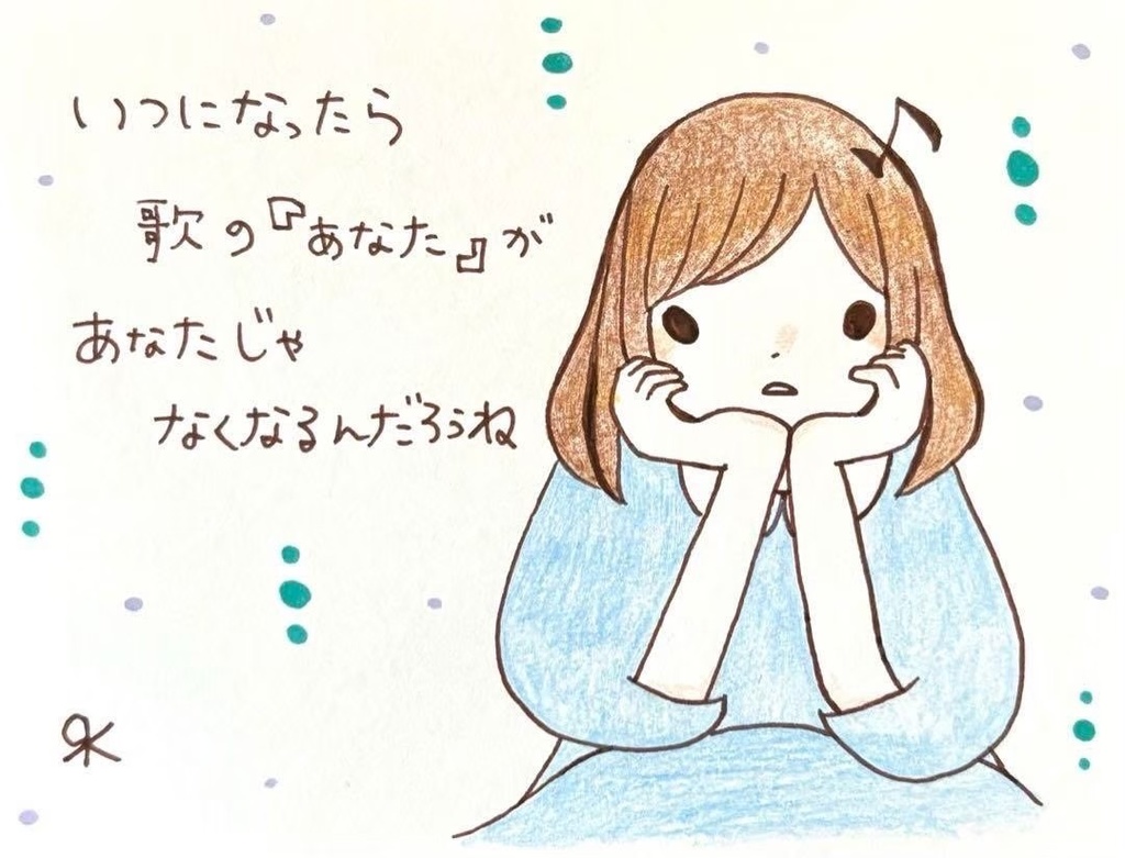 【254】【女の子の絵と言葉】オリジナルアナログ創作自作アート手描きイラスト原画