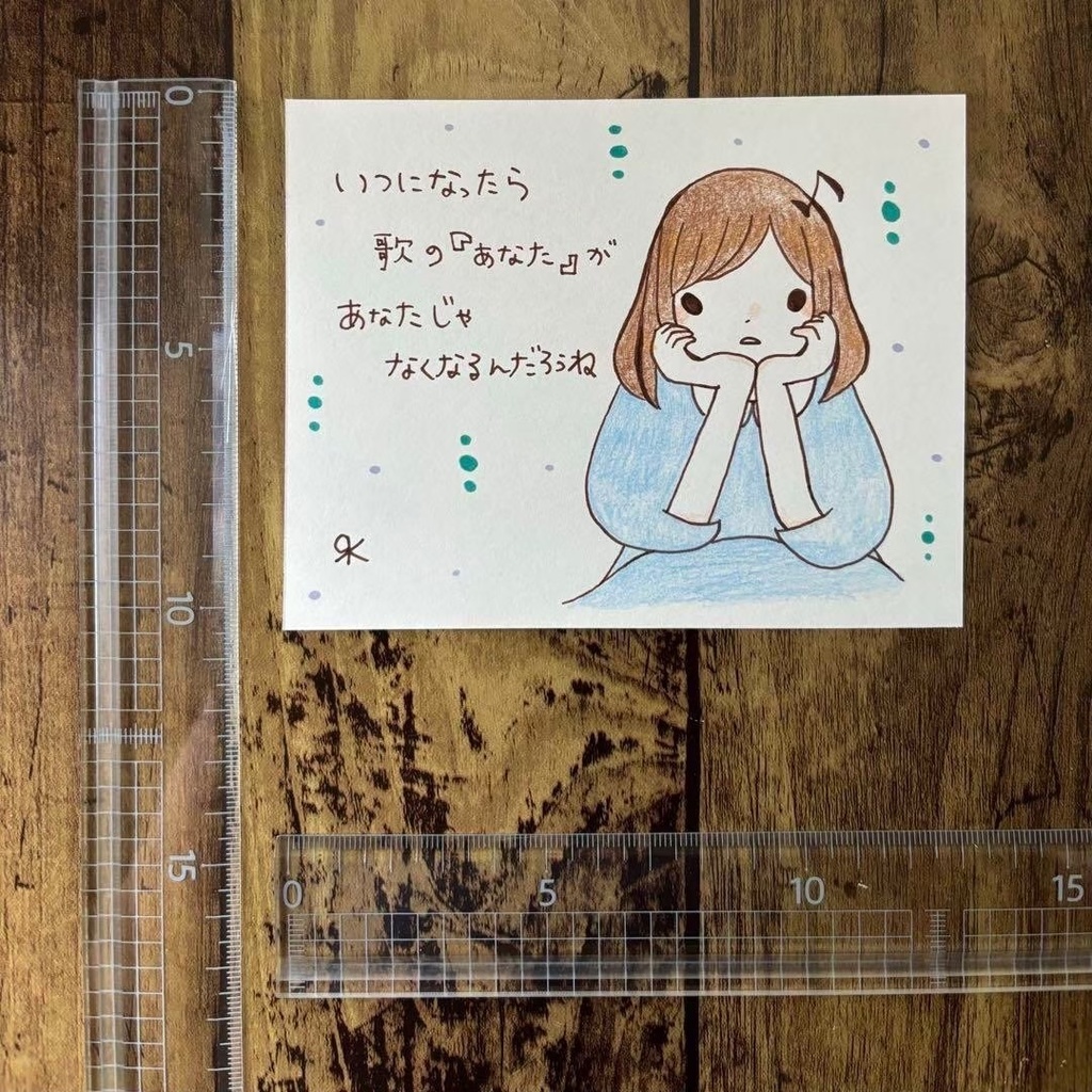 【254】【女の子の絵と言葉】オリジナルアナログ創作自作アート手描きイラスト原画