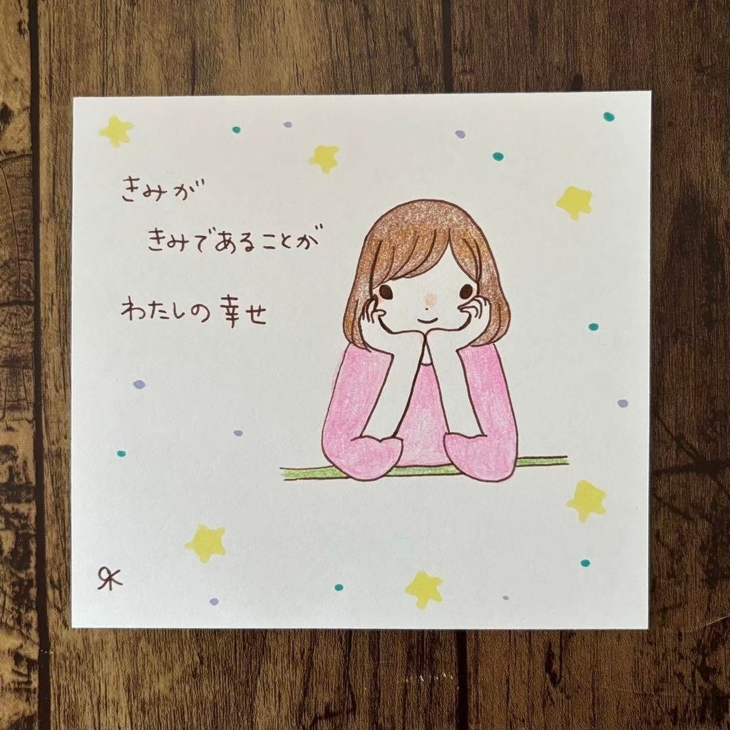 【256】【女の子の絵と言葉】オリジナルアナログ手描き手書き創作自作イラスト原画