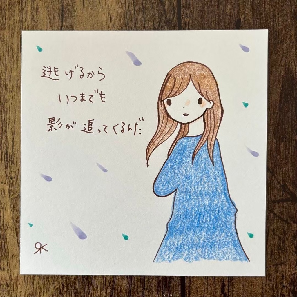 【258】【女の子の絵と言葉】オリジナルアナログ手描き手書き文字自作イラスト原画