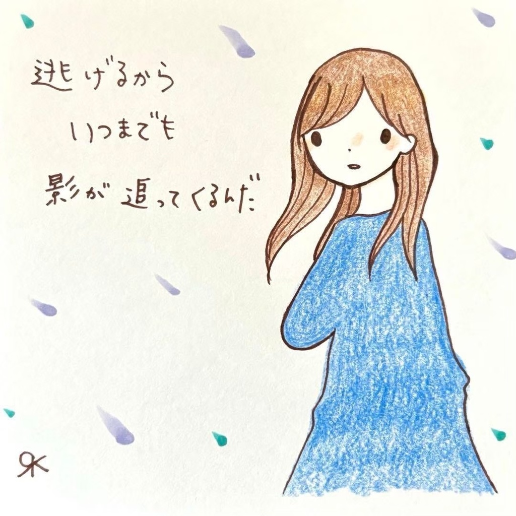 【258】【女の子の絵と言葉】オリジナルアナログ手描き手書き文字自作イラスト原画