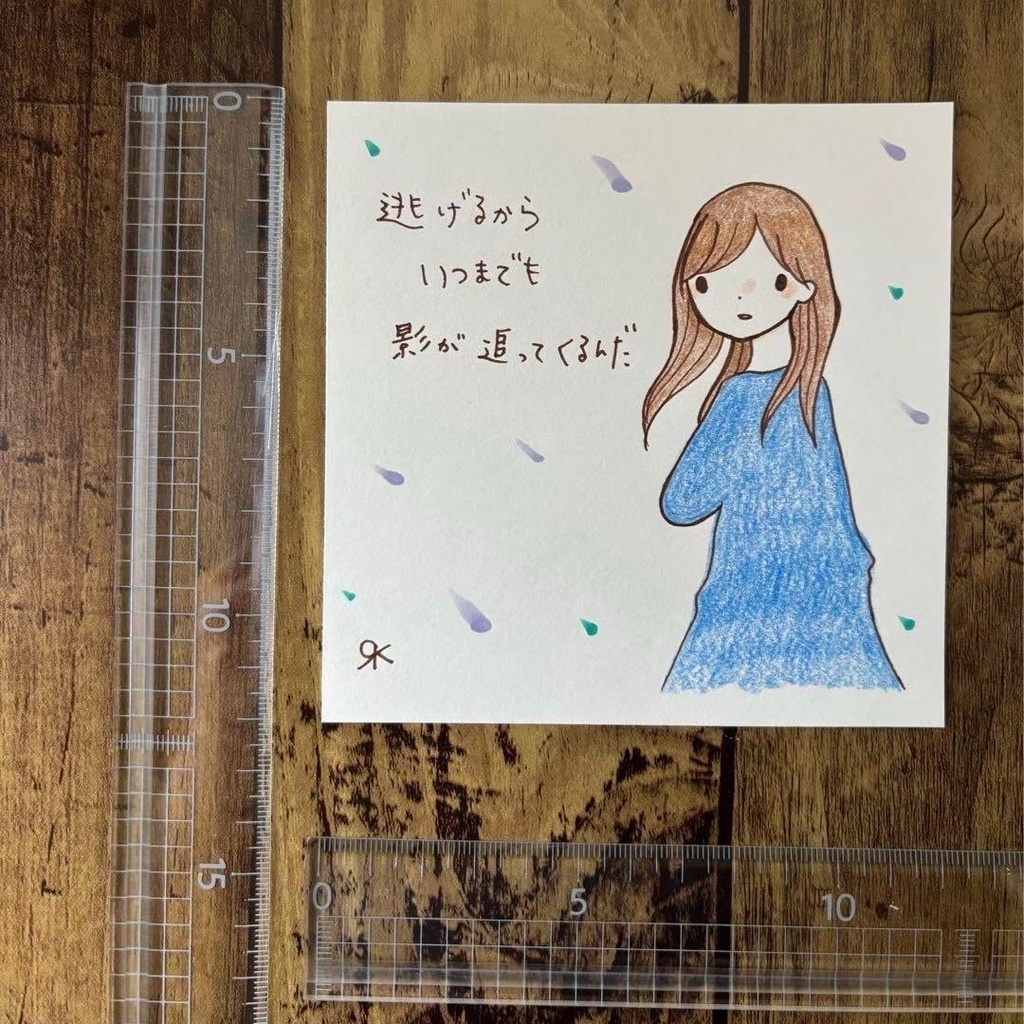 【258】【女の子の絵と言葉】オリジナルアナログ手描き手書き文字自作イラスト原画