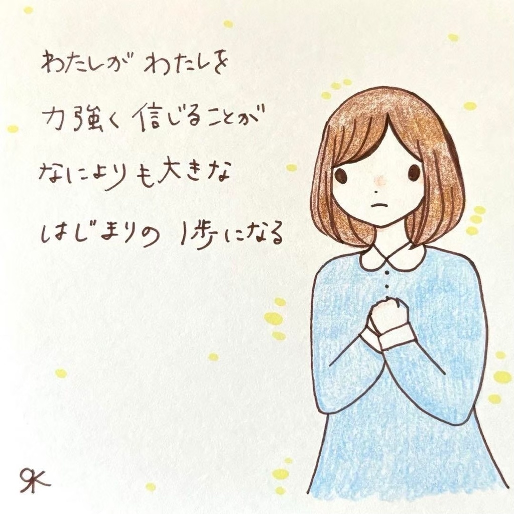 【260】【女の子の絵と言葉】オリジナルアナログ手描き手書き創作自作イラスト原画