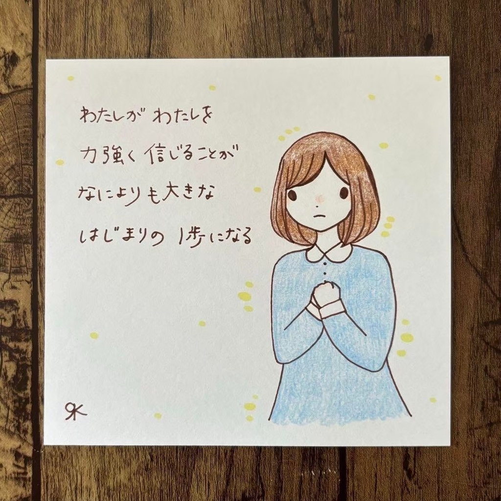 【260】【女の子の絵と言葉】オリジナルアナログ手描き手書き創作自作イラスト原画