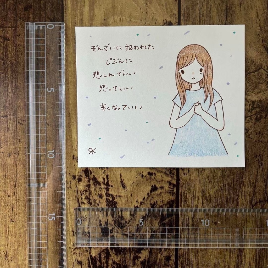 【263】【女の子の絵と言葉】オリジナルアナログ手描き自作創作ポエムイラスト原画