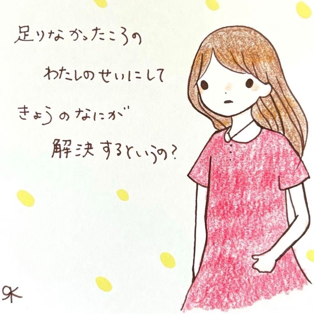 【265】【女の子の絵と言葉】オリジナルアナログ手描き手書き創作自作イラスト原画
