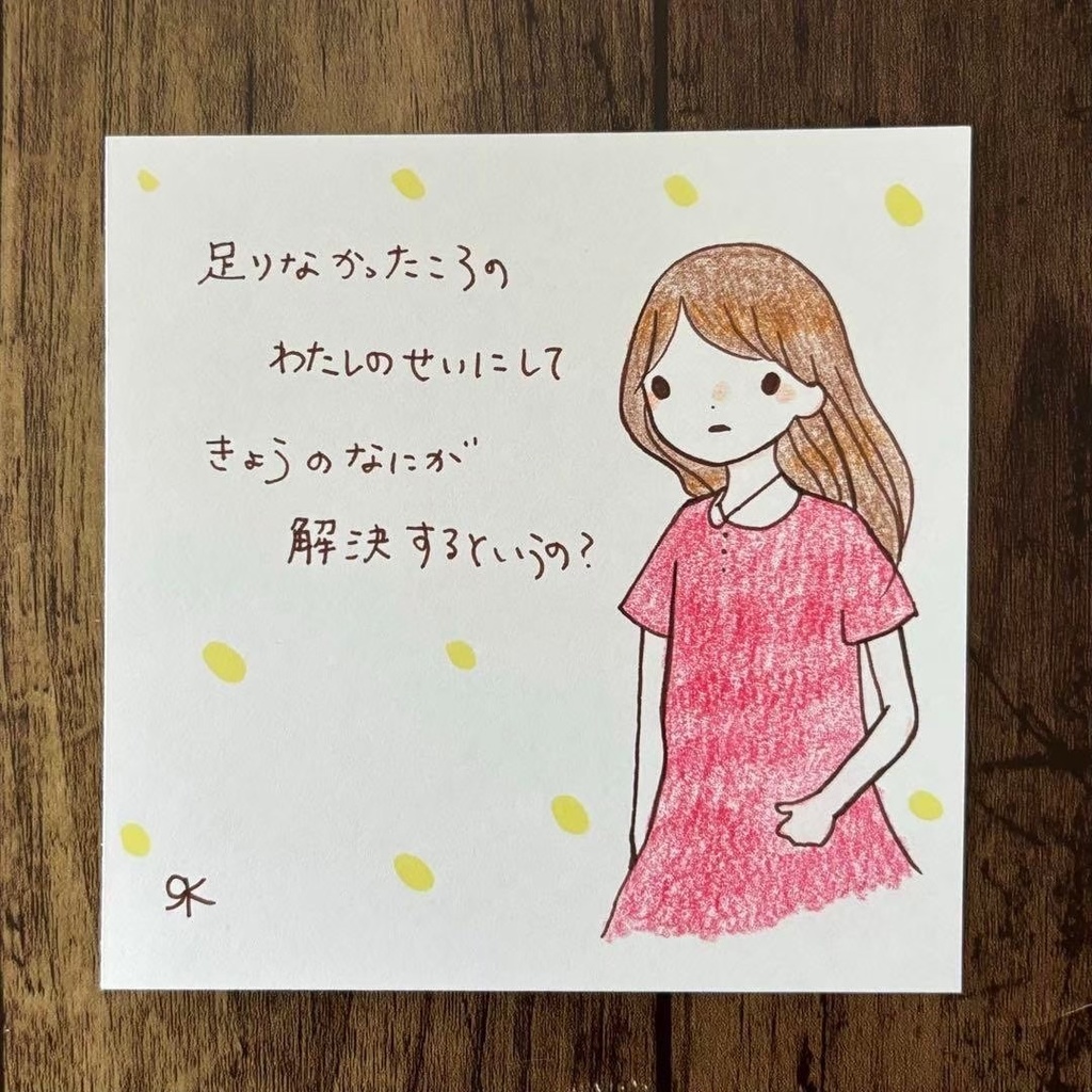 【265】【女の子の絵と言葉】オリジナルアナログ手描き手書き創作自作イラスト原画