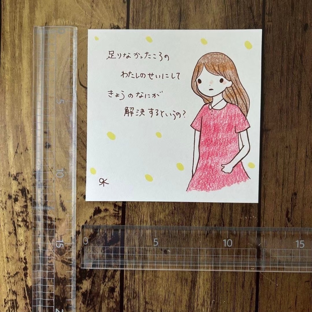 【265】【女の子の絵と言葉】オリジナルアナログ手描き手書き創作自作イラスト原画