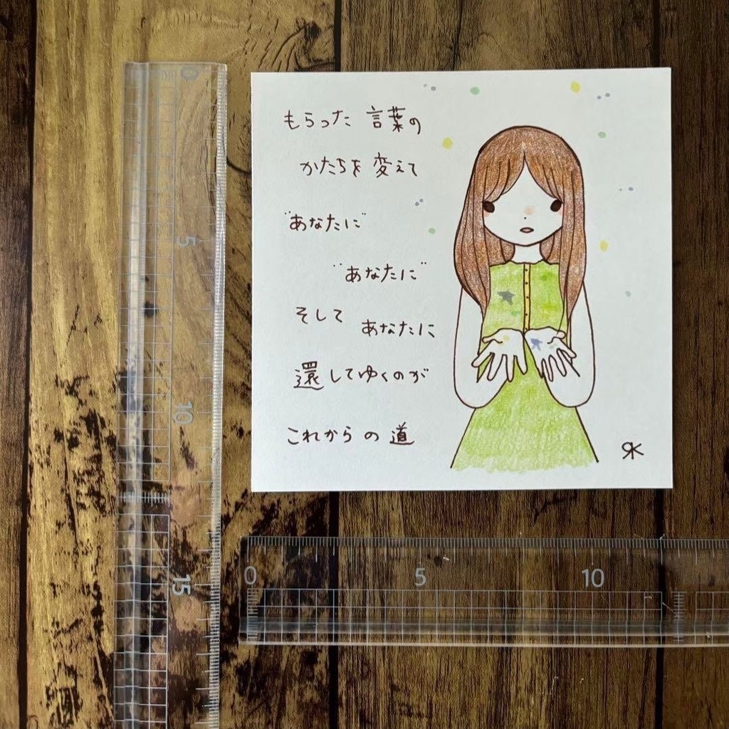 【268】【女の子の絵と言葉】オリジナルアナログ手描き創作自作アートイラスト原画