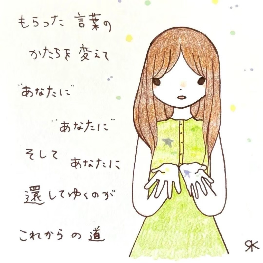 【268】【女の子の絵と言葉】オリジナルアナログ手描き創作自作アートイラスト原画