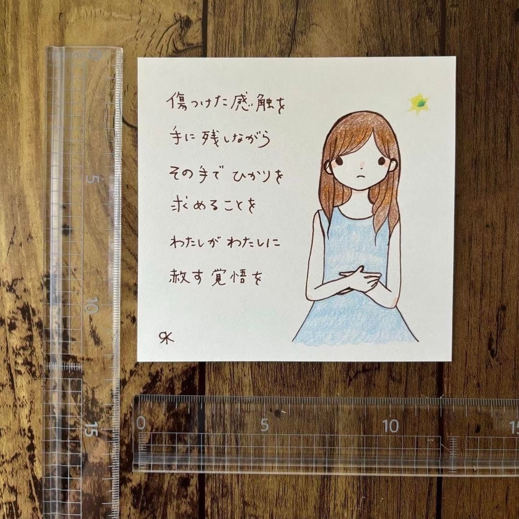 【269】【女の子の絵と言葉】オリジナルアナログ手描き手書き創作自作イラスト原画