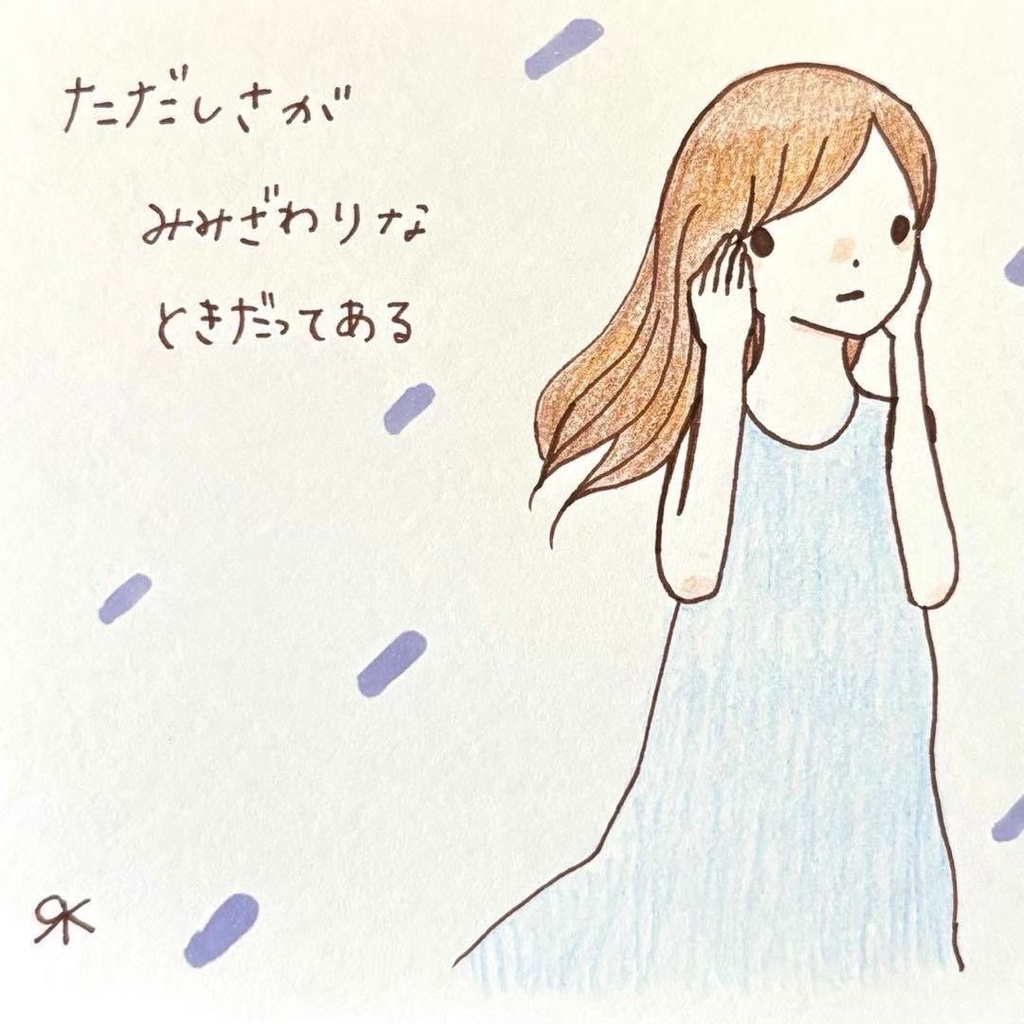 【272】【女の子の絵と言葉】オリジナルアナログ手描き創作自作アートイラスト原画