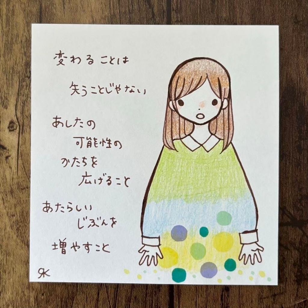 【274】【女の子の絵と言葉】オリジナルアナログ手描き創作自作ポエムイラスト原画