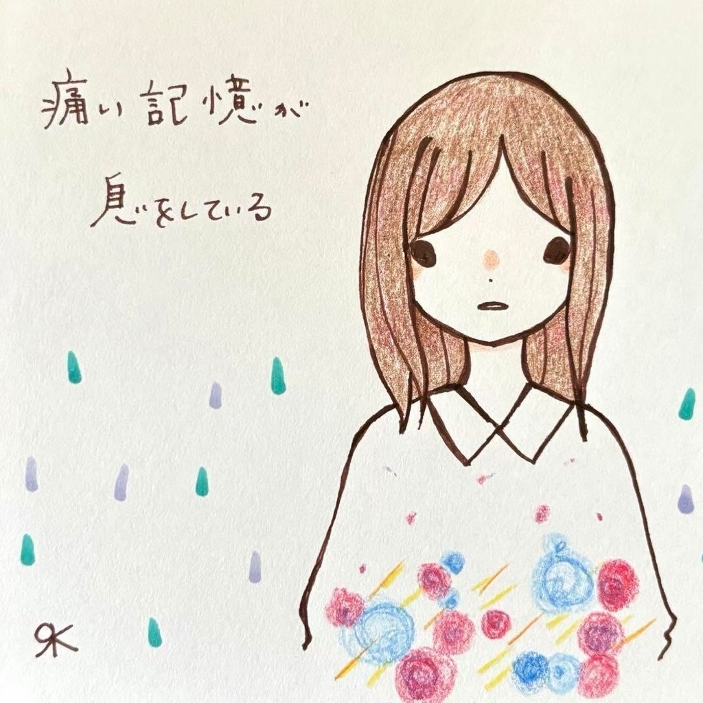 【279】【女の子の絵と言葉】オリジナルアナログ手描き創作自作ポエムイラスト原画