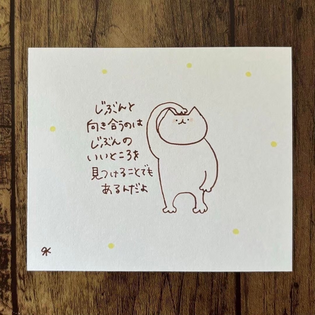 【282】【猫の絵と言葉】オリジナルアナログ手描き創作自作アート作品イラスト原画