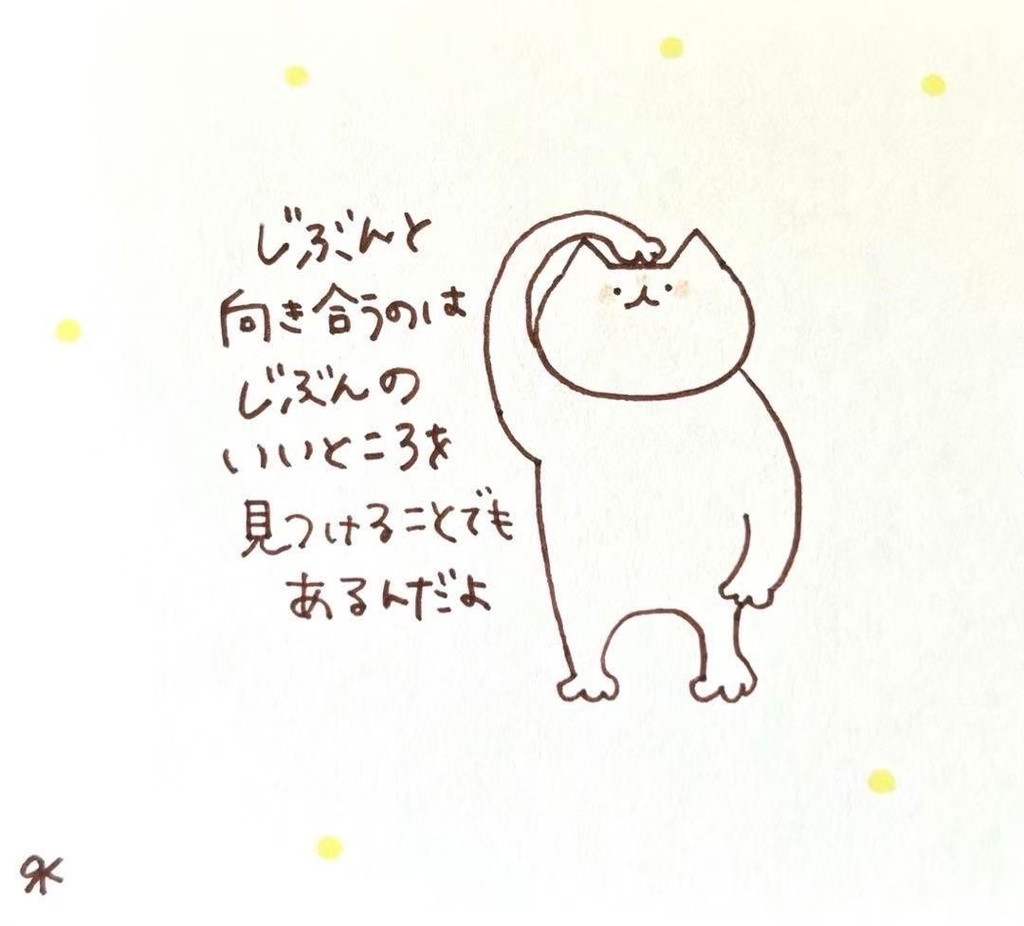 【282】【猫の絵と言葉】オリジナルアナログ手描き創作自作アート作品イラスト原画