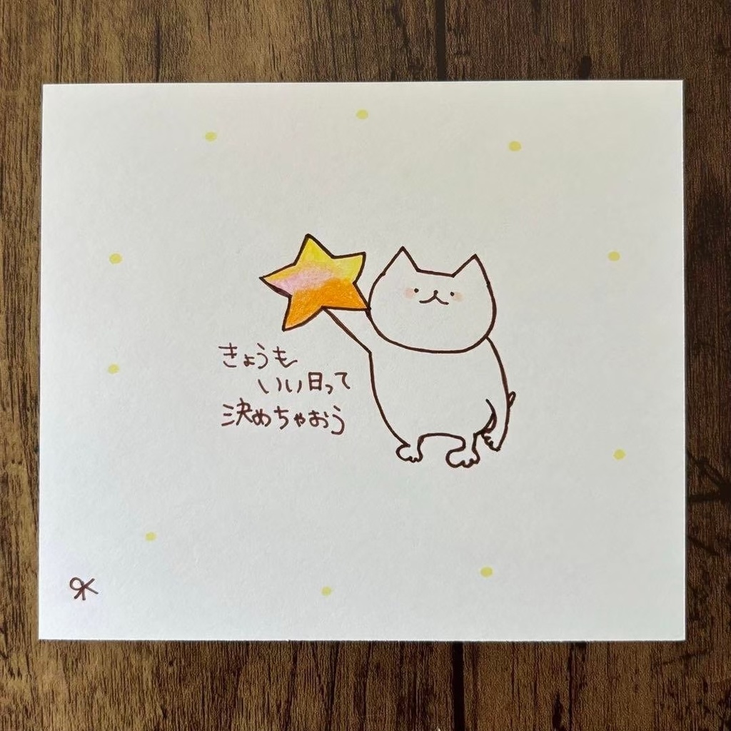 【288】【猫の絵と言葉】オリジナルアナログ手描き創作自作ポエム作品イラスト原画