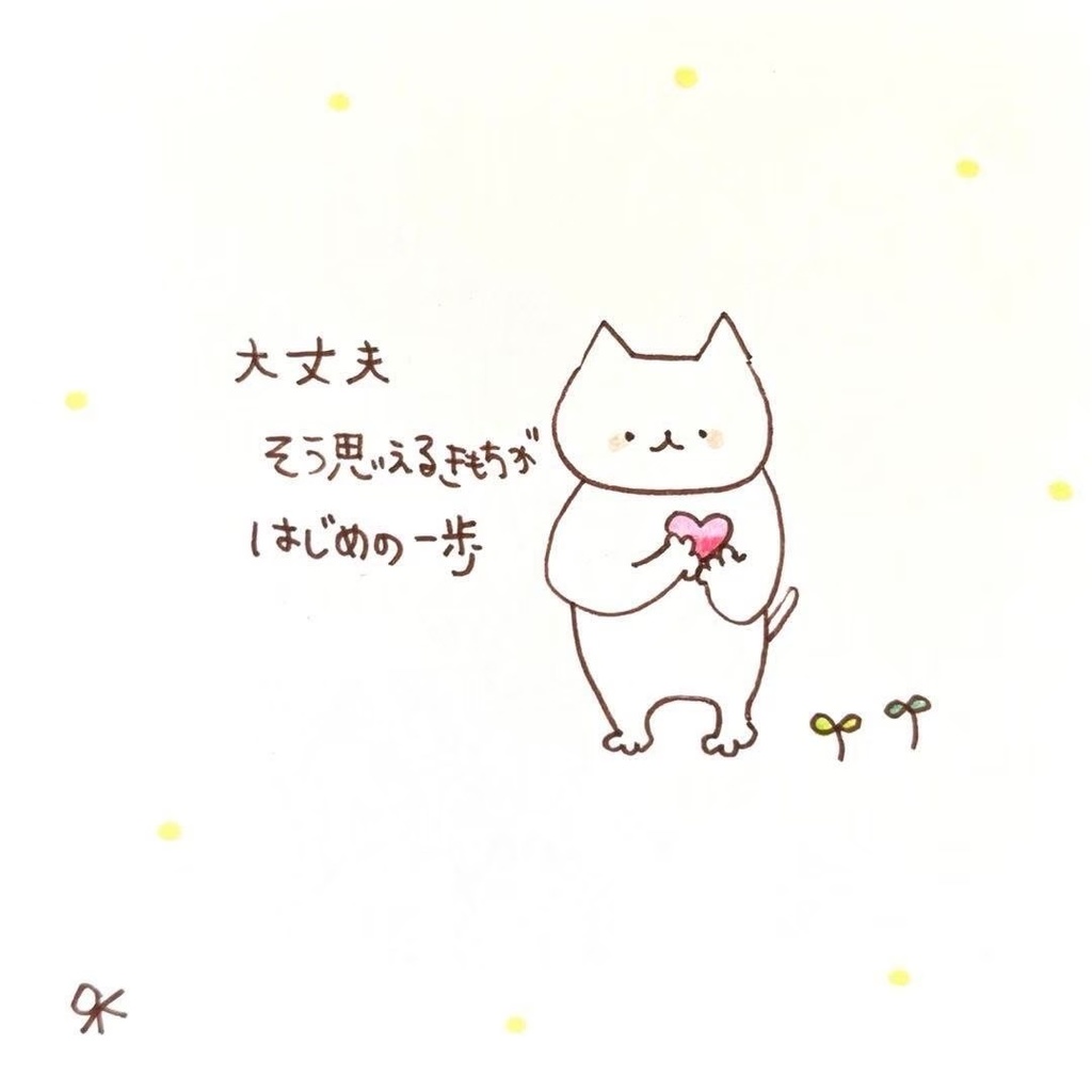 【289】【猫の絵と言葉】オリジナルアナログ手描き手書き創作自作作品イラスト原画