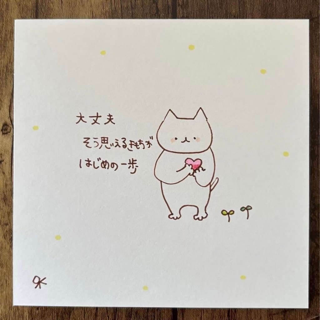 【289】【猫の絵と言葉】オリジナルアナログ手描き手書き創作自作作品イラスト原画