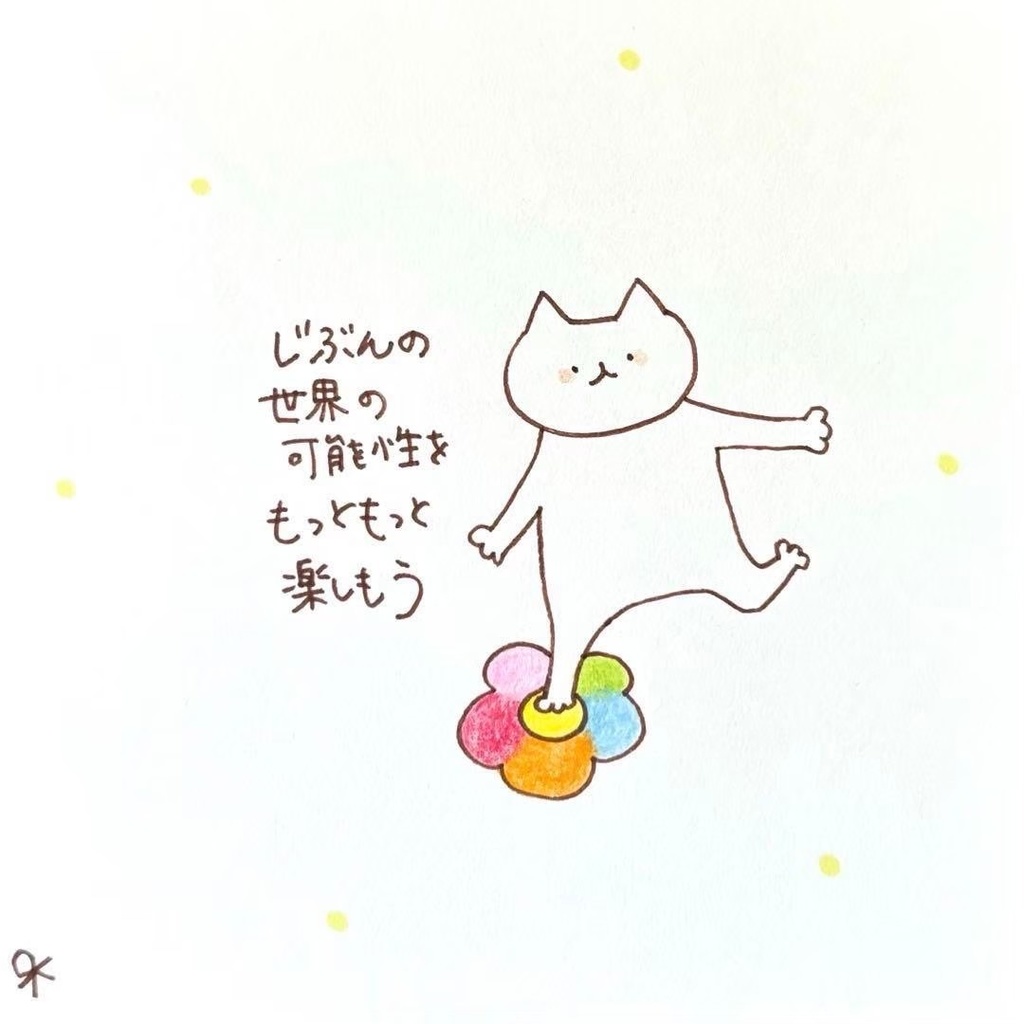 【292】【猫の絵と言葉】オリジナルアナログ手描き手書き創作自作作品イラスト原画