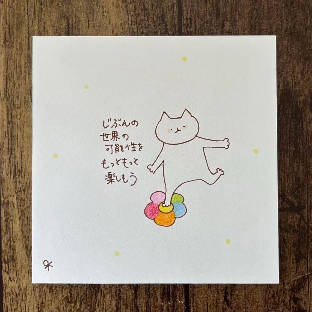 【292】【猫の絵と言葉】オリジナルアナログ手描き手書き創作自作作品イラスト原画