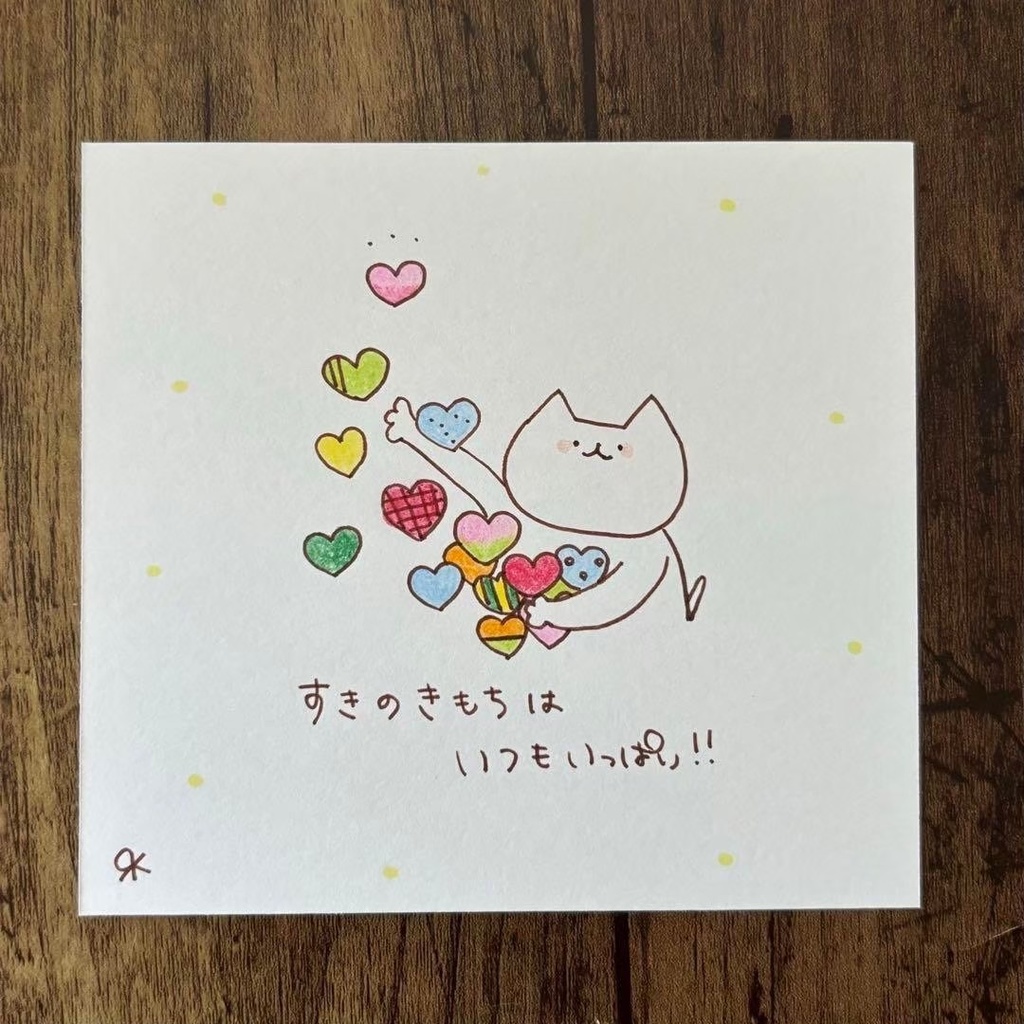 【293】【猫の絵と言葉】オリジナルアナログ手描き手書き創作自作作品イラスト原画