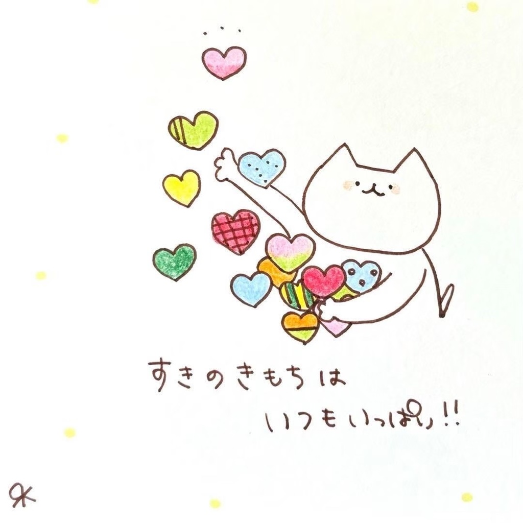 【293】【猫の絵と言葉】オリジナルアナログ手描き手書き創作自作作品イラスト原画