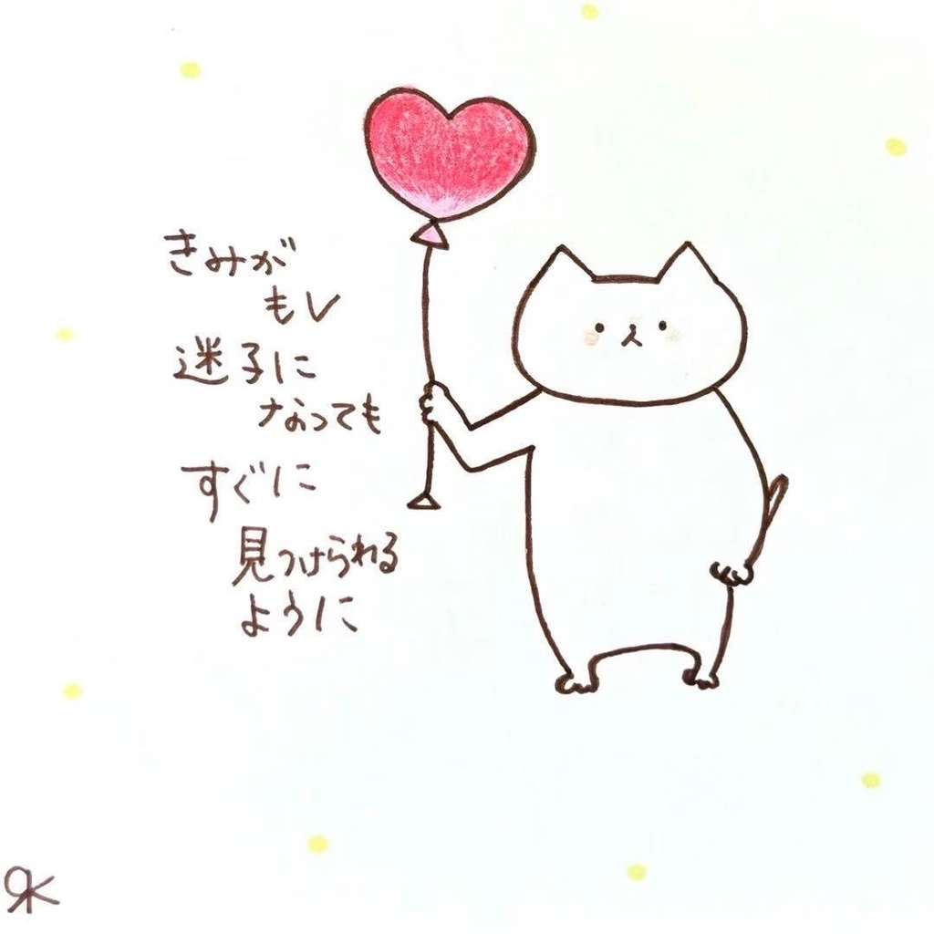 【295】【猫の絵と言葉】オリジナルアナログ手描き手書き自作創作作品イラスト原画