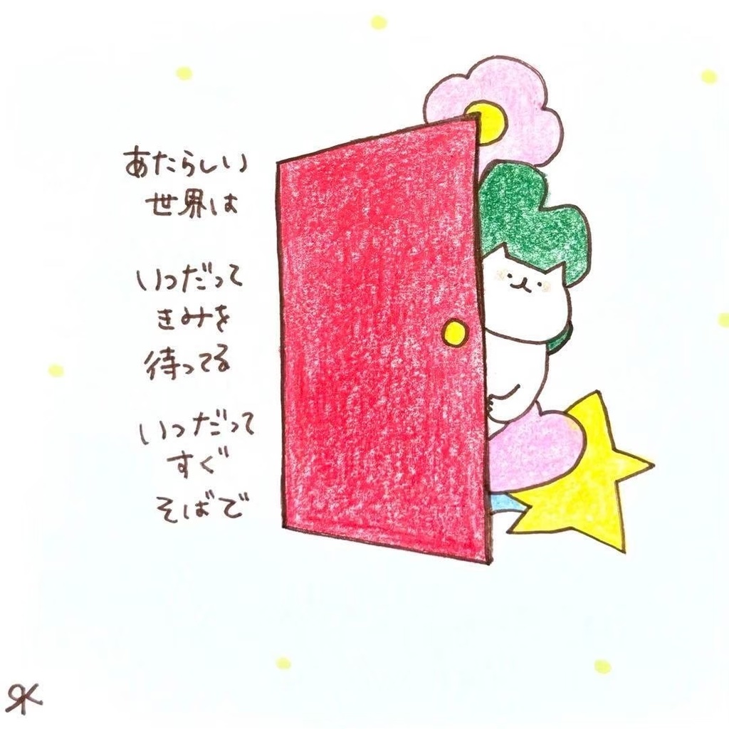 【296】【猫の絵と言葉】オリジナルアナログ手描き創作自作作品アートイラスト原画