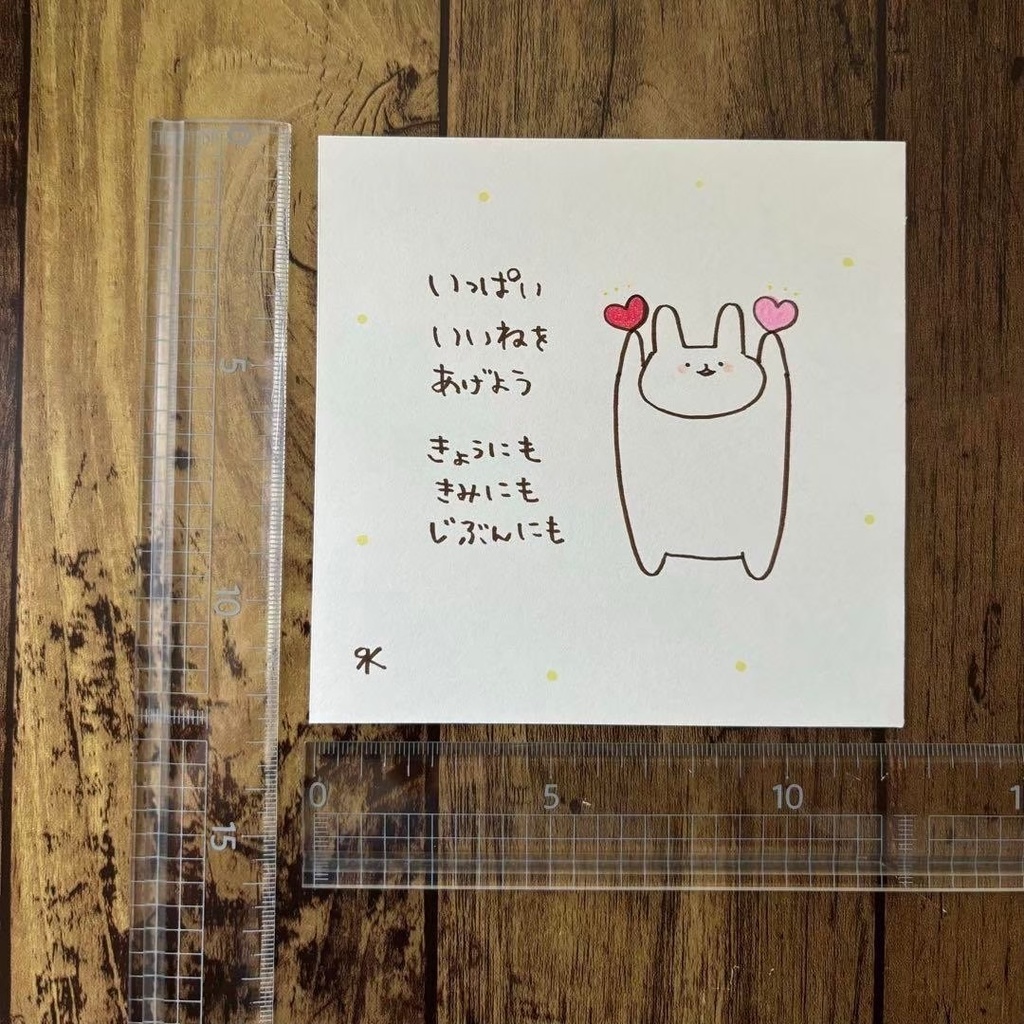 【301】【うさぎの絵と言葉】オリジナルアナログ手描き手書き創作自作イラスト原画