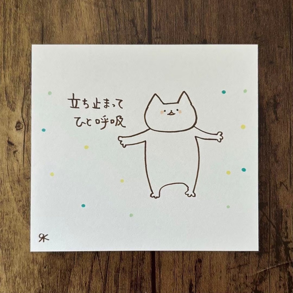 【303】【猫の絵と言葉】オリジナルアナログ手描き創作自作作品ポエムイラスト原画