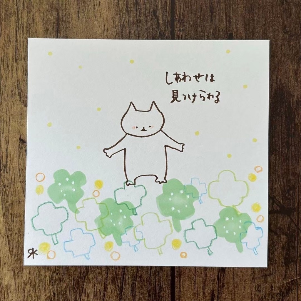 【305】【猫の絵と言葉】オリジナルアナログ手描き手書き文字自作創作イラスト原画