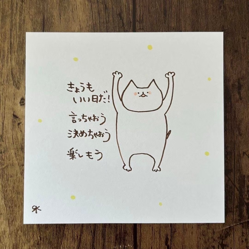 【306】【猫の絵と言葉】オリジナルアナログ手描き手書き創作自作作品イラスト原画