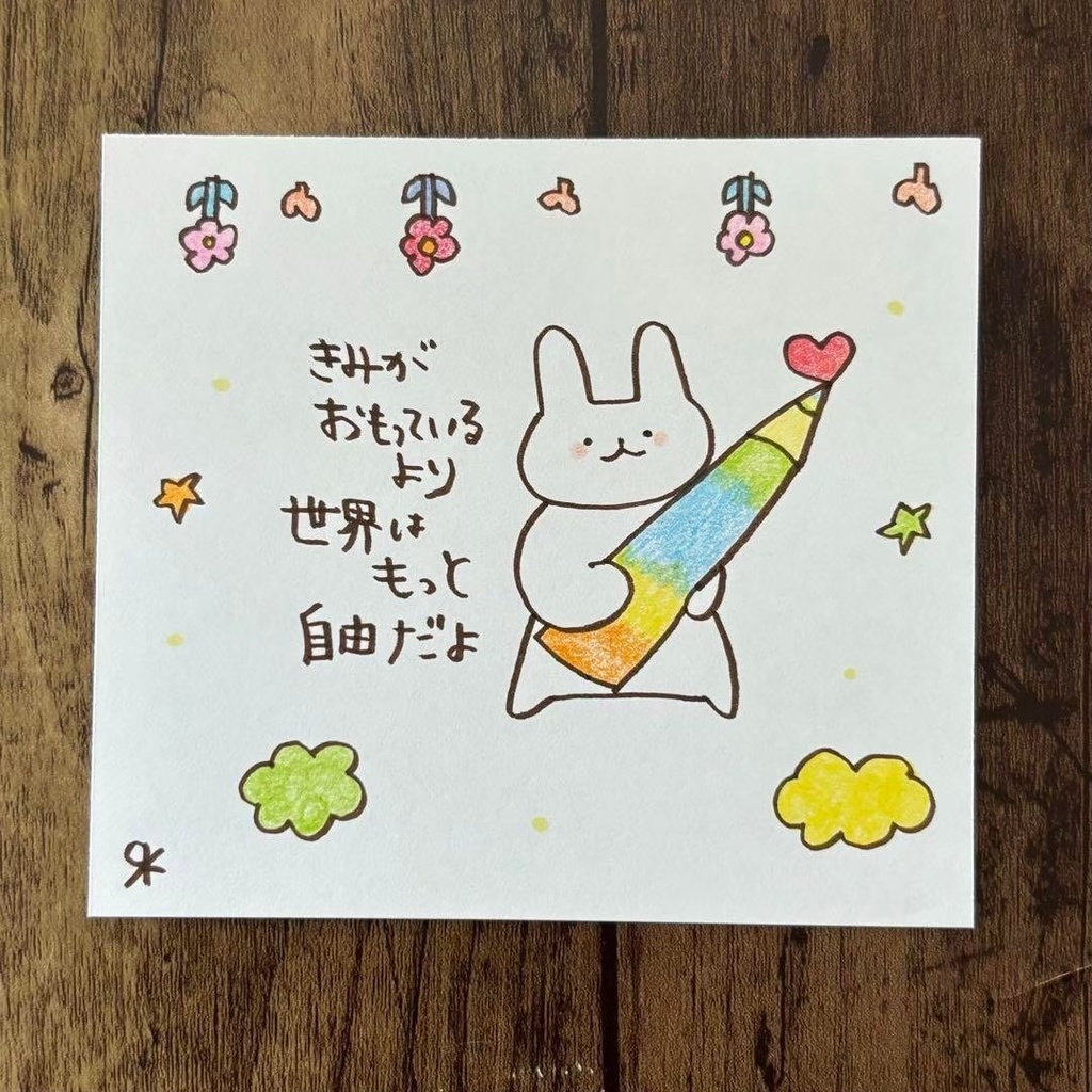 【309】【うさぎの絵と言葉】オリジナルアナログ手描き手書きアートイラスト原画
