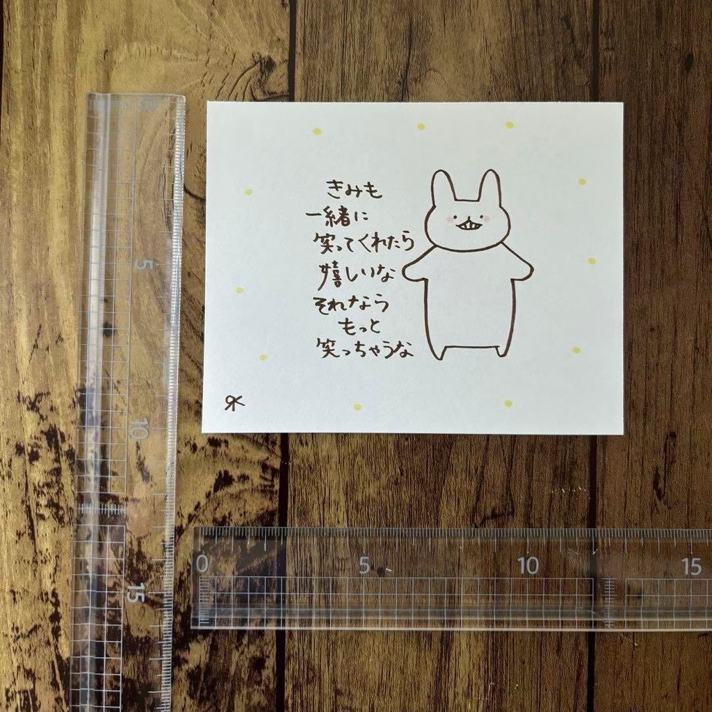 【310】【うさぎの絵と言葉】オリジナルアナログ手描き創作自作アートイラスト原画