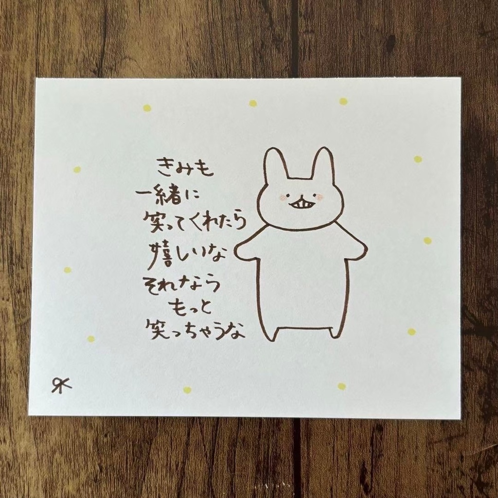 【310】【うさぎの絵と言葉】オリジナルアナログ手描き創作自作アートイラスト原画