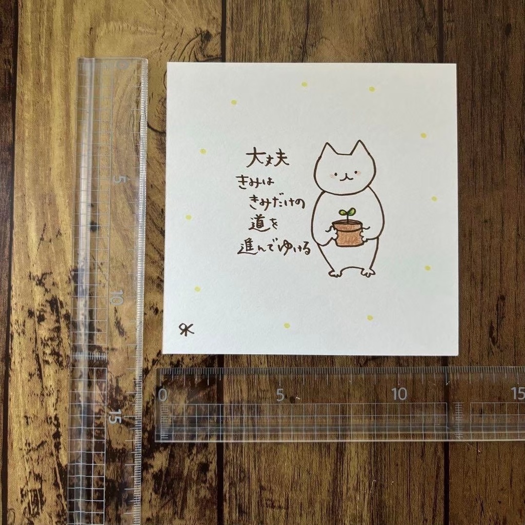 【311】【猫の絵と言葉】オリジナルアナログ手描き創作自作アート作品イラスト原画