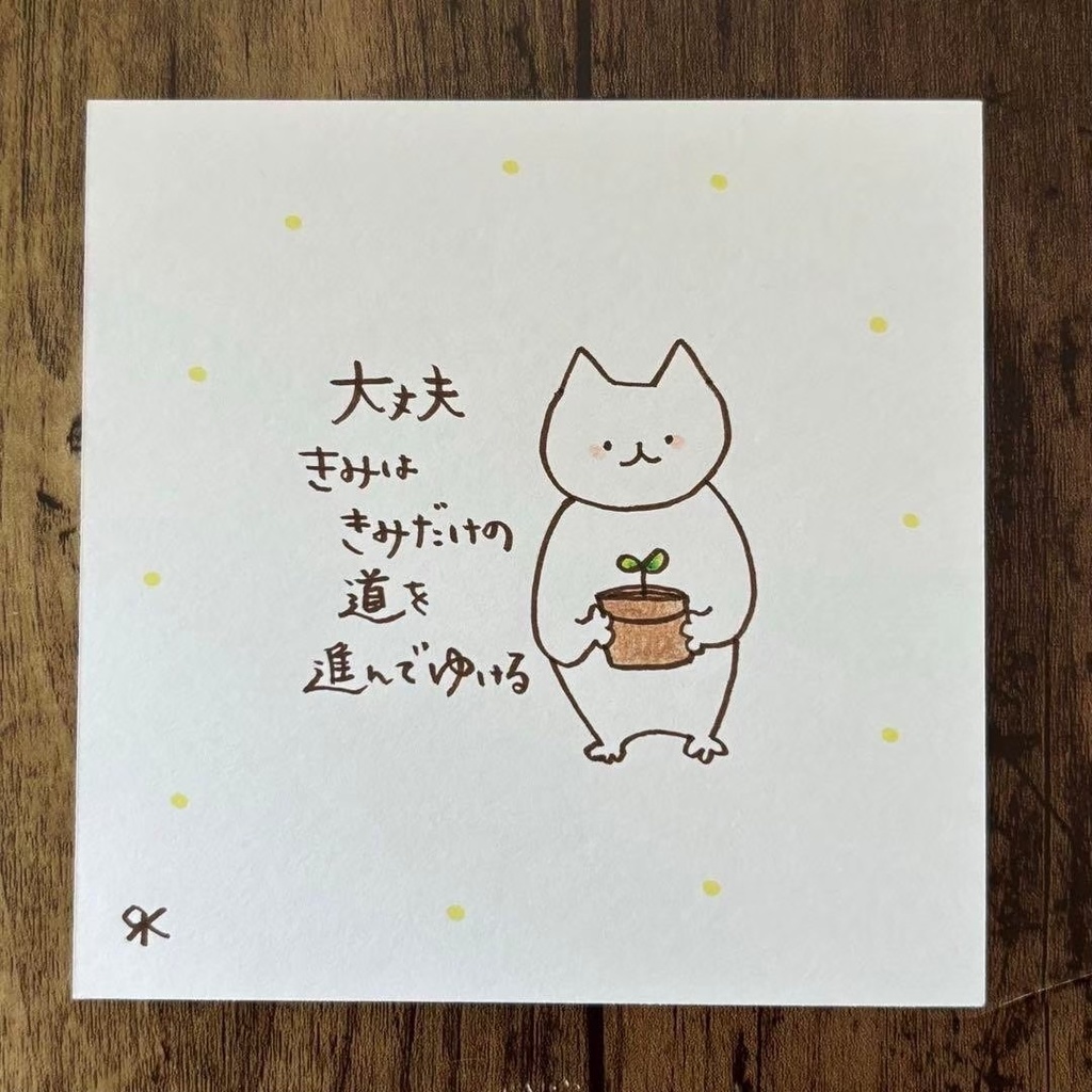 【311】【猫の絵と言葉】オリジナルアナログ手描き創作自作アート作品イラスト原画