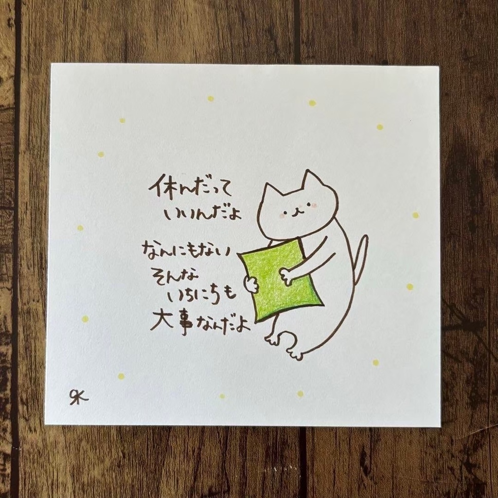 【312】【猫の絵と言葉】オリジナルアナログ手描き手書きポエムアートイラスト原画