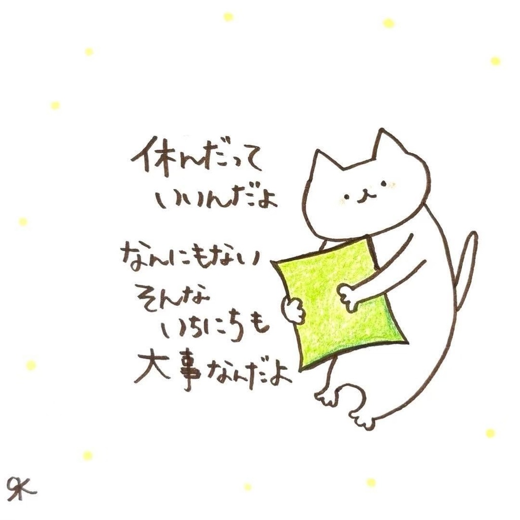 【312】【猫の絵と言葉】オリジナルアナログ手描き手書きポエムアートイラスト原画