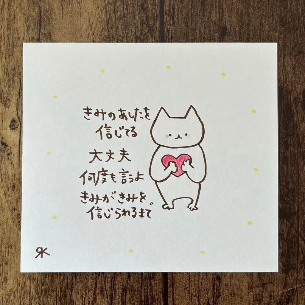 【313】【猫の絵と言葉】オリジナルアナログ手描き創作自作作品アートイラスト原画