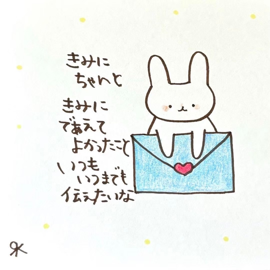【314】【うさぎの絵と言葉】オリジナルアナログ手描き手書き自作創作イラスト原画